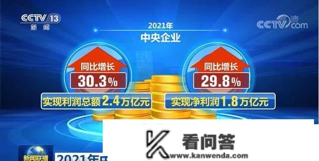 一年净利润7千亿，600多万员工，14年无人晓得