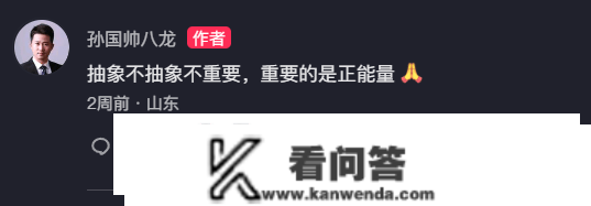 将险恶绳之以法的吴京，为什么成为了“依托辩论”？