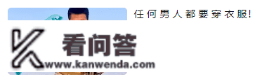 你也在B站看辩论？