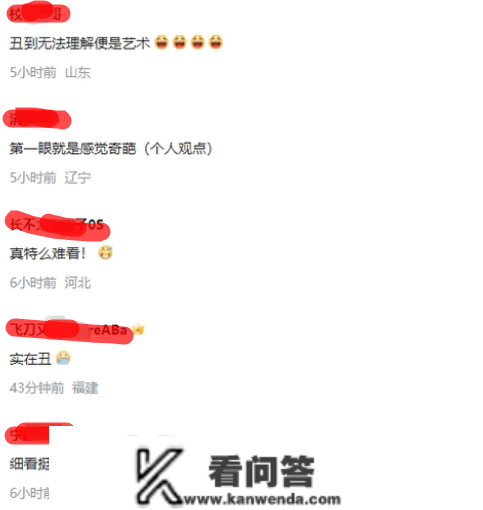 新版兔年邮票被骂惨了！网友吐槽其是“阴间兔”，是日式险恶审美