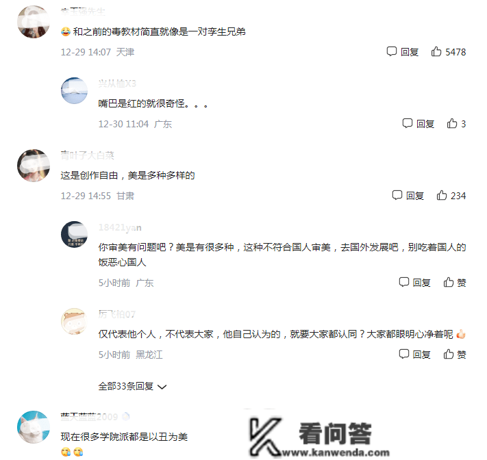 新版兔年邮票被骂惨了！网友吐槽其是“阴间兔”，是日式险恶审美