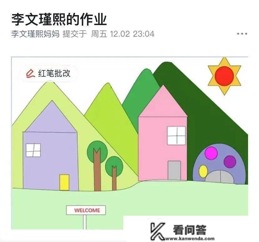 已退云散 静待花开——拓东二小专科组线上教学简讯