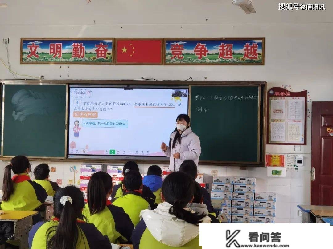 一个都不克不及少 息县第九小学六年级开展线上线下同步教学纪实