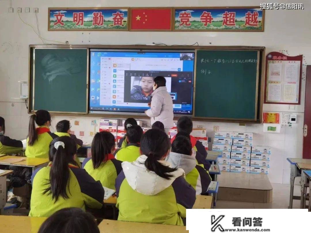 一个都不克不及少 息县第九小学六年级开展线上线下同步教学纪实