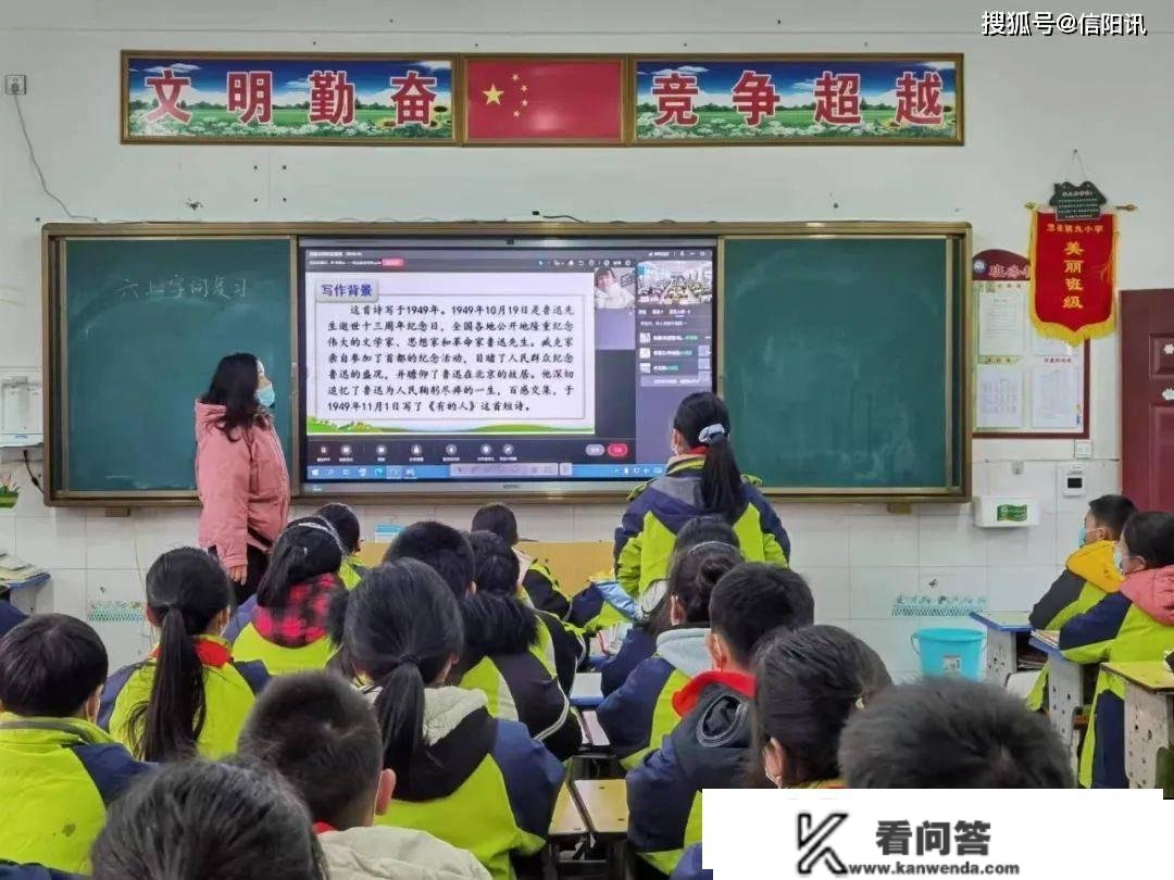 一个都不克不及少 息县第九小学六年级开展线上线下同步教学纪实