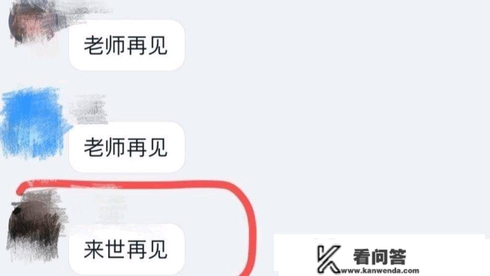 网课一不小心就成了翻车现场！网友们爆出上彀课的趣事！网友：哈哈哈