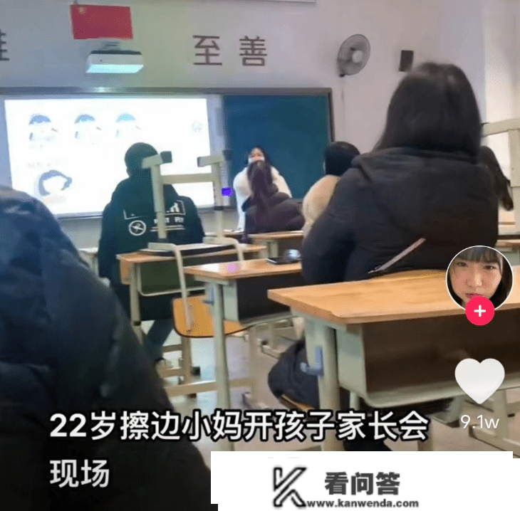 年轻妈妈戴“舌钉”去家长会，网友曲白评论：等着孩子被孤立吧