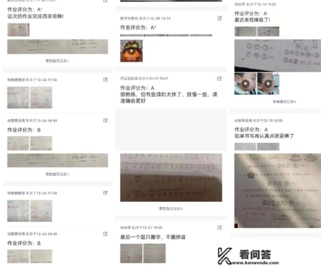 家校联袂同标的目的 云端相约共生长——宁阳县八道桥中心小学线上教学经历