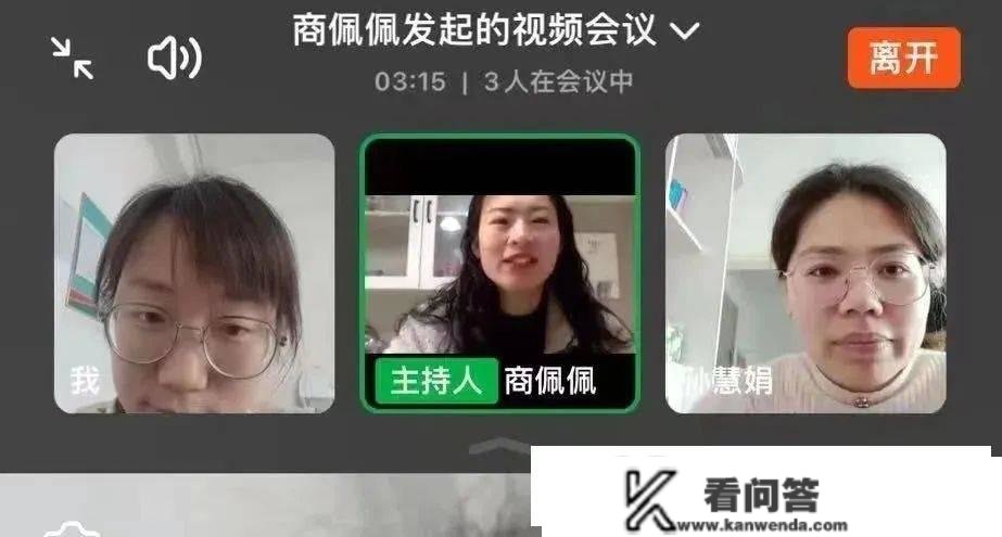 家校联袂同标的目的 云端相约共生长——宁阳县八座桥中心小学线上教学经历