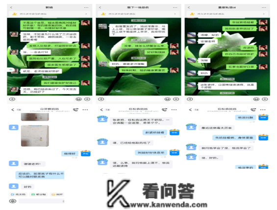 线上教学之班主任说（九）