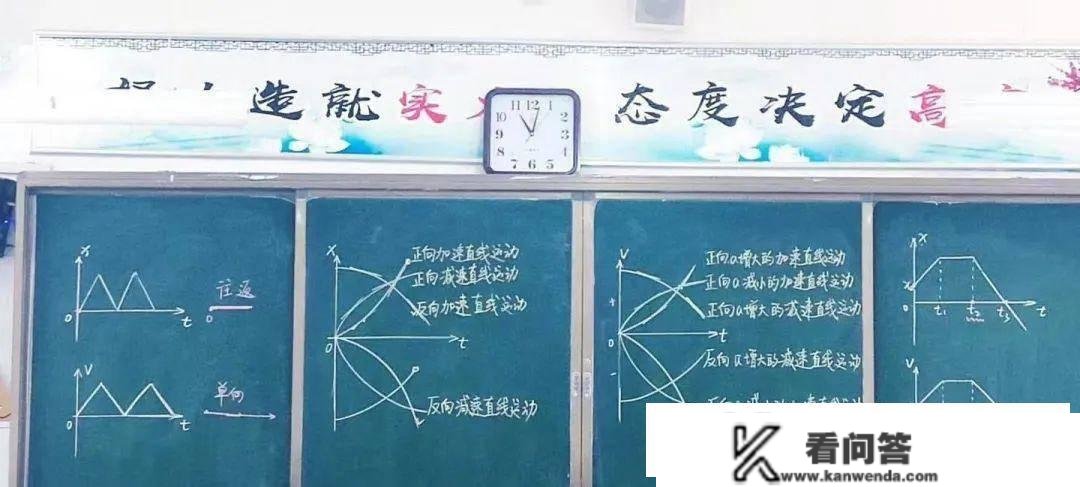 就如许被她征服——记南阳市第五中学校教师李淼