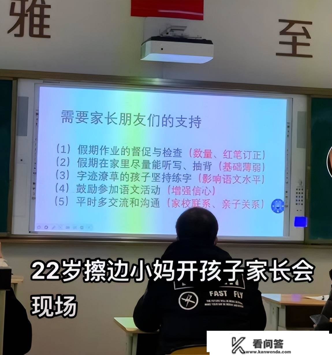 00后宝妈去开家长会，戴“舌钉”吐舌自拍惹争议，网友：那欠好吧