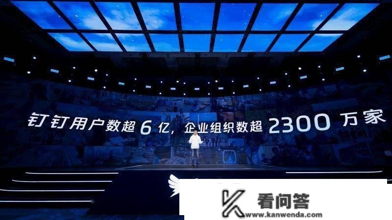 3年战技修炼国民在线开会硬功夫，催化中国经济跑步进入财产互联时代