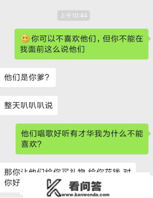 搞笑GIF趣图：妹子心中有个梦想，心系全国承平