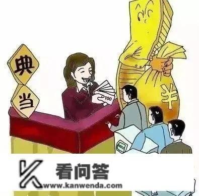 为什么很少有银行打点汽车抵押贷款营业？典当行能够打点吗？流程是如何的？