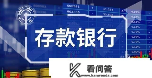 湖北三家银行，因营业违规被罚365万！把钱存在银行，还平安吗？