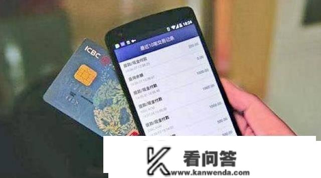 以后打点银行卡，还有需要开通“短信通知”吗？内部员工给你谜底