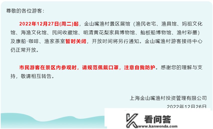 曲击工做日上海陌头：“阳康”女环卫工坚守岗位，部门场合暂停线下办事