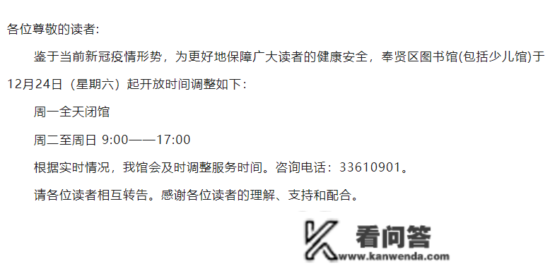 曲击工做日上海陌头：“阳康”女环卫工坚守岗位，部门场合暂停线下办事