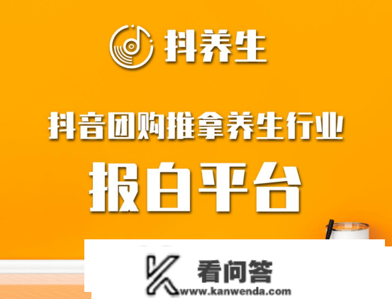 摄生行业人不要错过，抖摄生助力搭建抖音同城账号