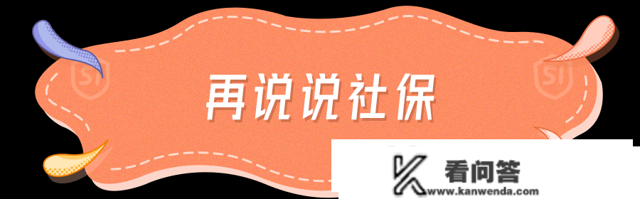 分开深圳，社保和公积金账户的钱能够取出来吗？