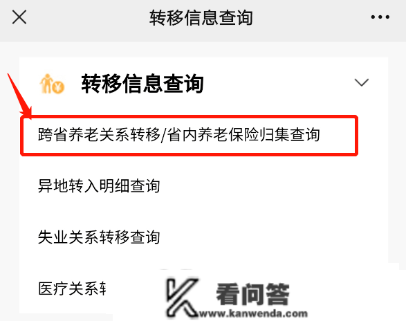 分开深圳，社保和公积金账户的钱能够取出来吗？