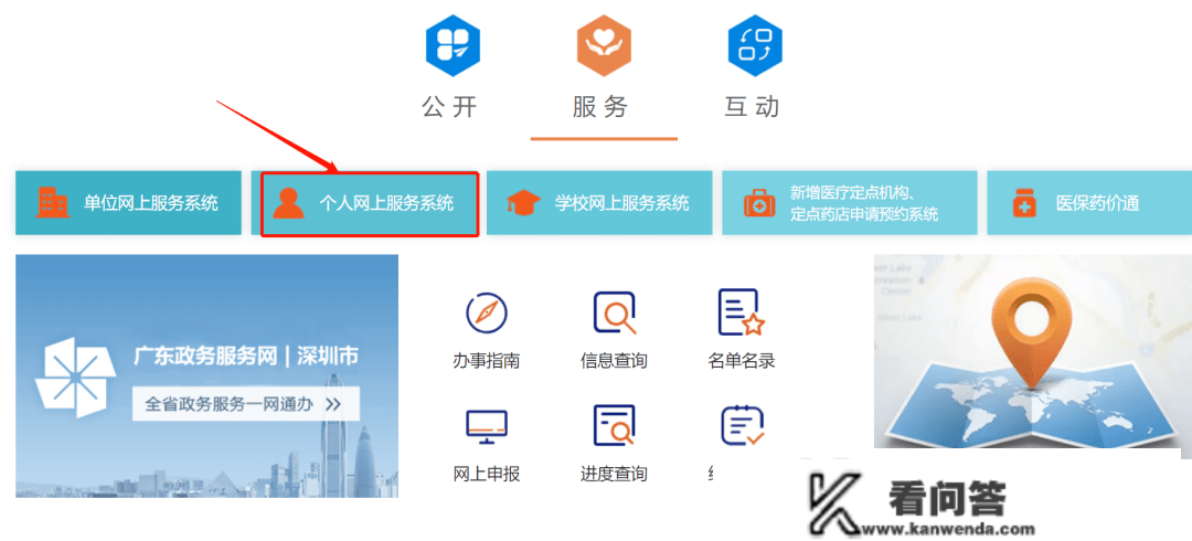 分开深圳，社保和公积金账户的钱能够取出来吗？