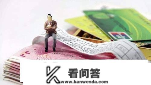 若是薪水一到就马上转走，会有什么后果？银行人员：有严重影响？