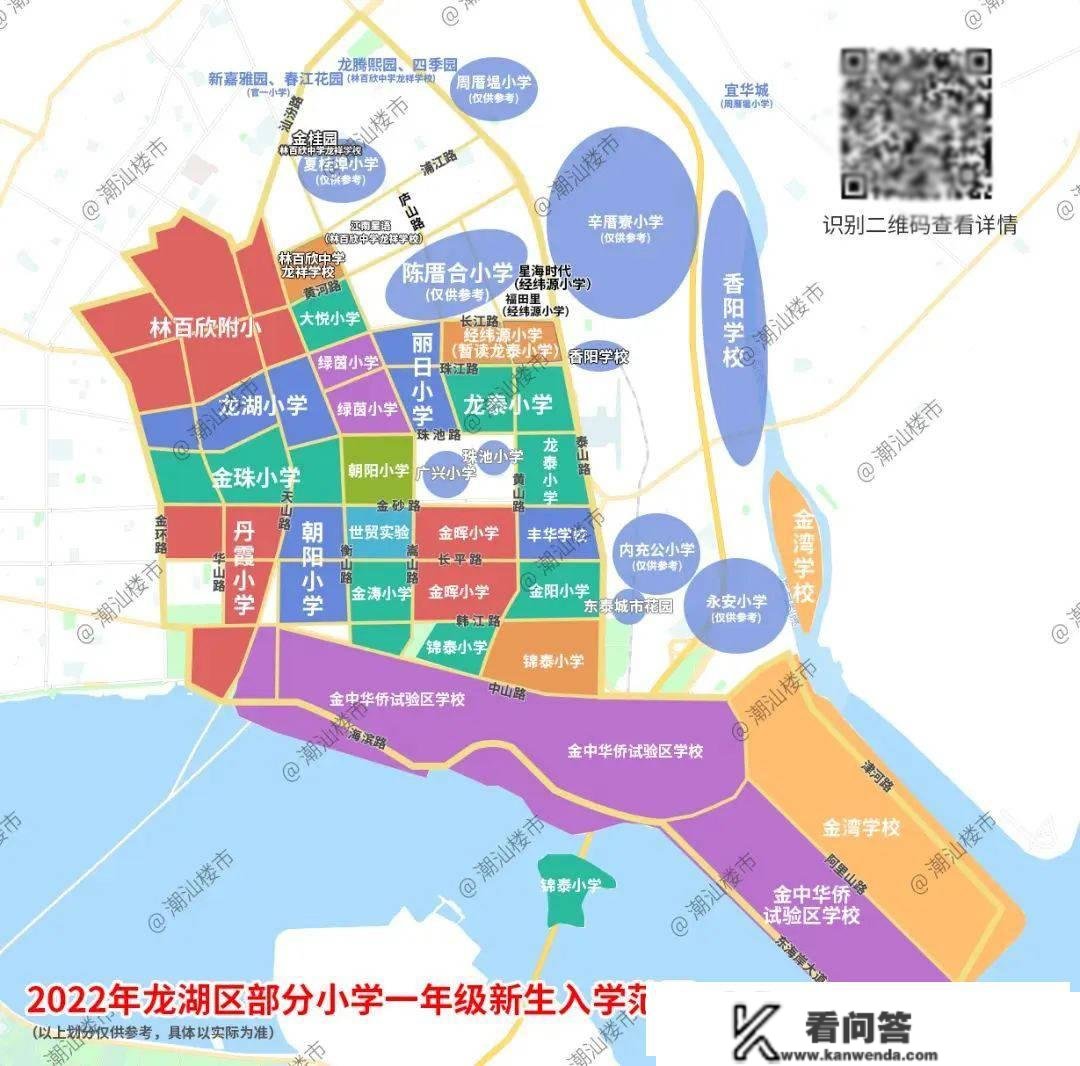 捡漏？汕头市区6字头法拍房！比市场廉价4469元/㎡