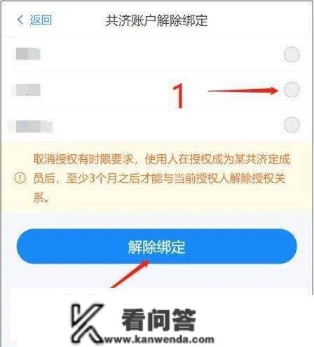 麻城职工医保可给家人利用！操做流程→