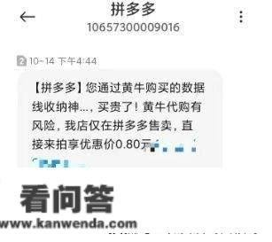 极单怎么样  极单和爱吞交易&amp;超人数据哪个好用