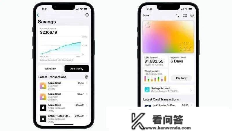 科技大事务 丨 苹果末于仍是裁人了；iOS「余额宝」功用曝光