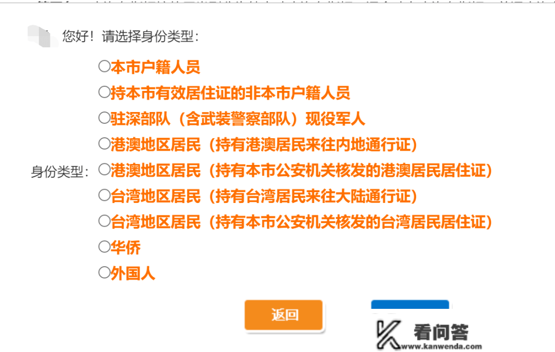 超全！想申请粤B车牌目标的，那份攻略收好！蓝牌、绿牌都有