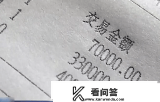 2013年，江苏须眉去银行给伴侣转账40万，钱刚到账就被目生人转走