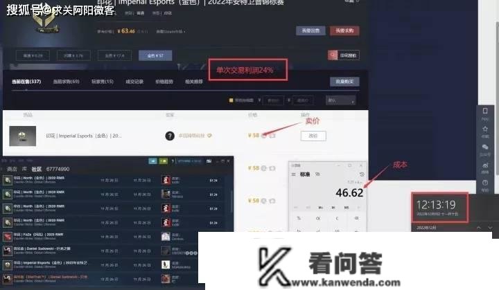 steam/csgo搬砖项目实的是2023年更好赚钱的副业