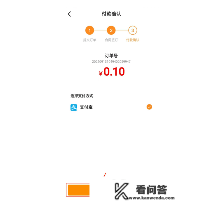 校外教育培训家长端APP操做利用指南