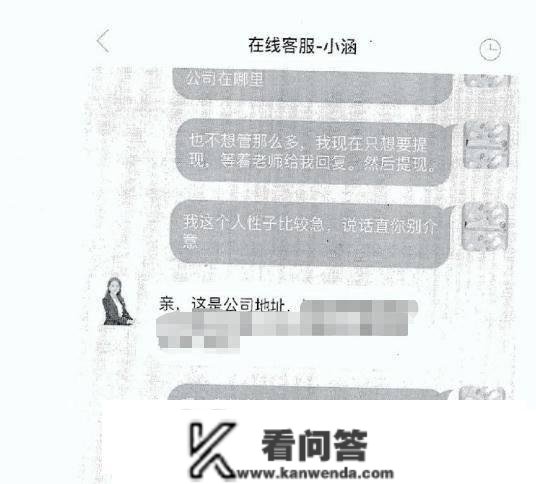 事关退费！江苏警方提醒