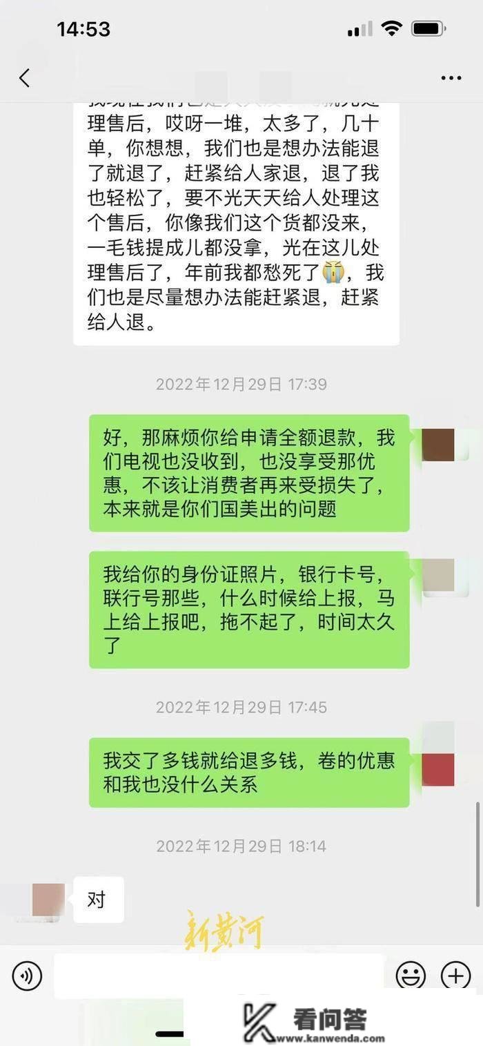 延迟发货、拖欠薪资？陷入“破产疑云”的国美，怎么了？