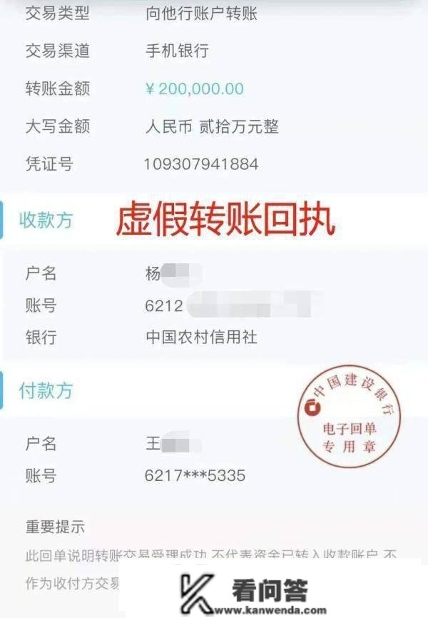 变指导、变公安、变客服…那些冒充的“变脸”要小心！