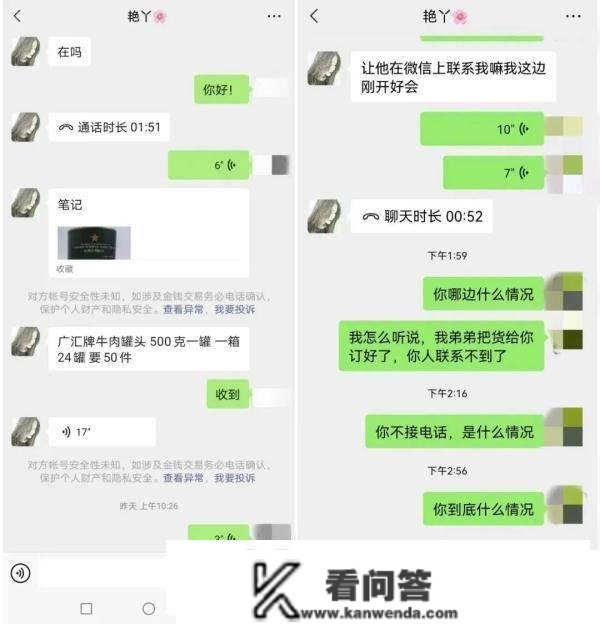 变指导、变公安、变客服…那些冒充的“变脸”要小心！