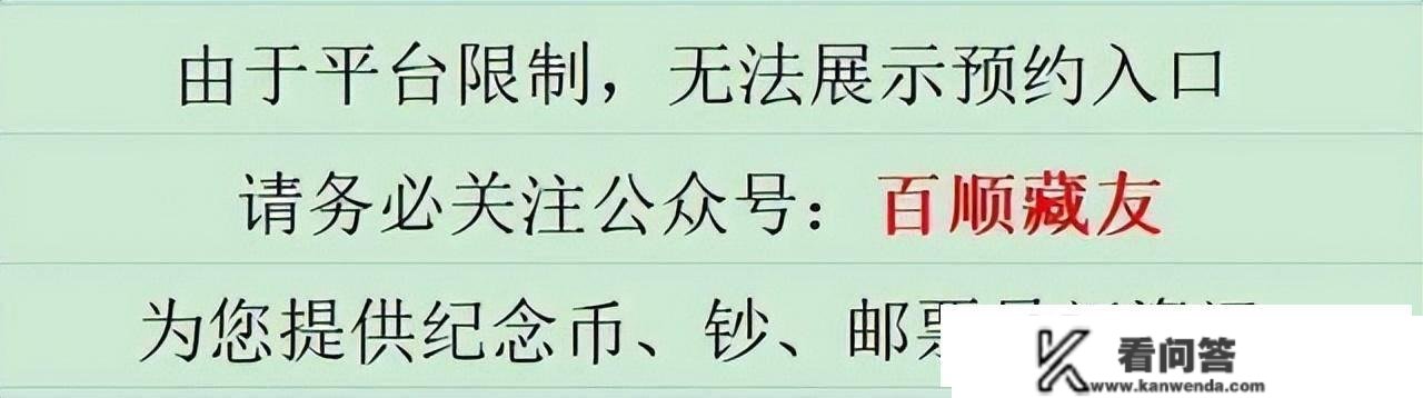 暴涨9000倍，卖到4.5万，那枚5元币火了！同题材纪念币，本年确定发行！仅1亿