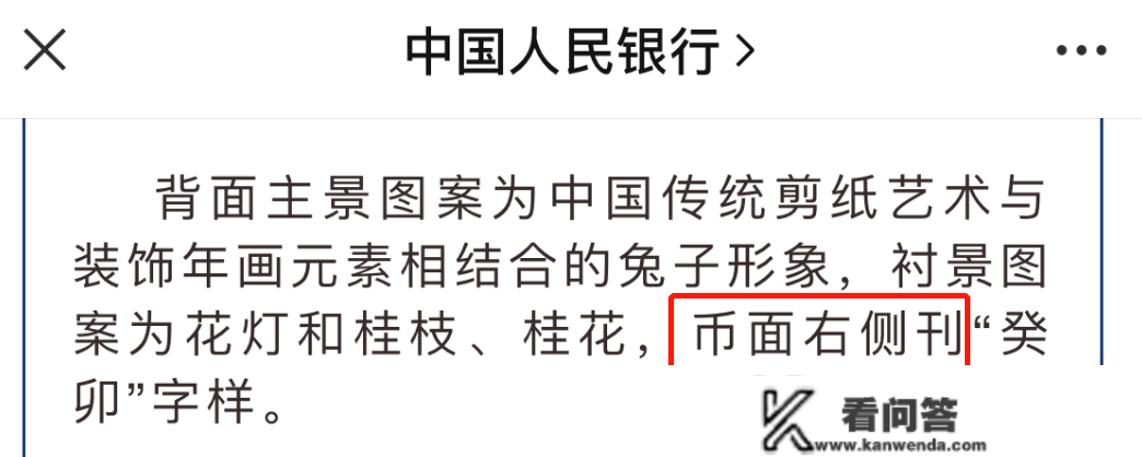 兔币设想引发争议！两个版本！或还有一次兑换时机！