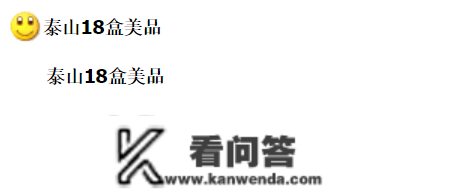 黄山币、峨眉山将抢先发行！