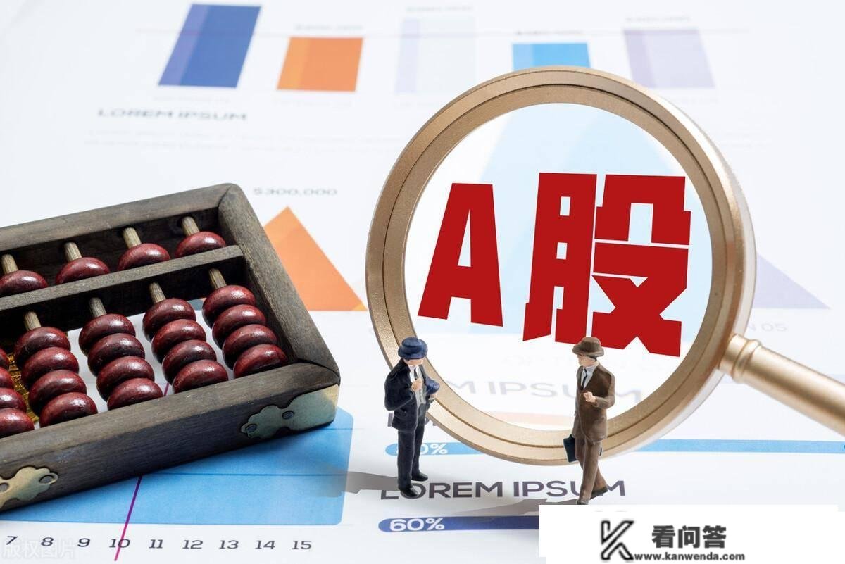 A股：支持3150点，又有动静降临，下周股市阐发！