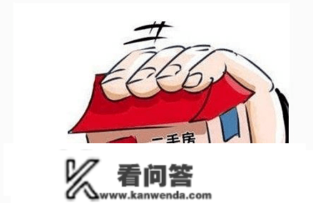 卖家秀VS买家秀，二手房买卖“货不合错误板”怎么办？