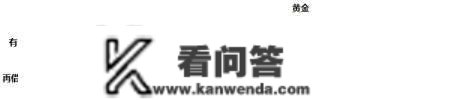 100万本金买基金4年仅剩1.71万，基民自嘲：你不睬财，财不离你！