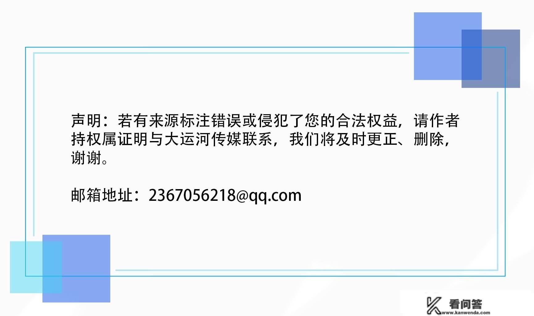 运河财产｜银行纷繁上线兔年“贺岁金”专业人士建议理性投资