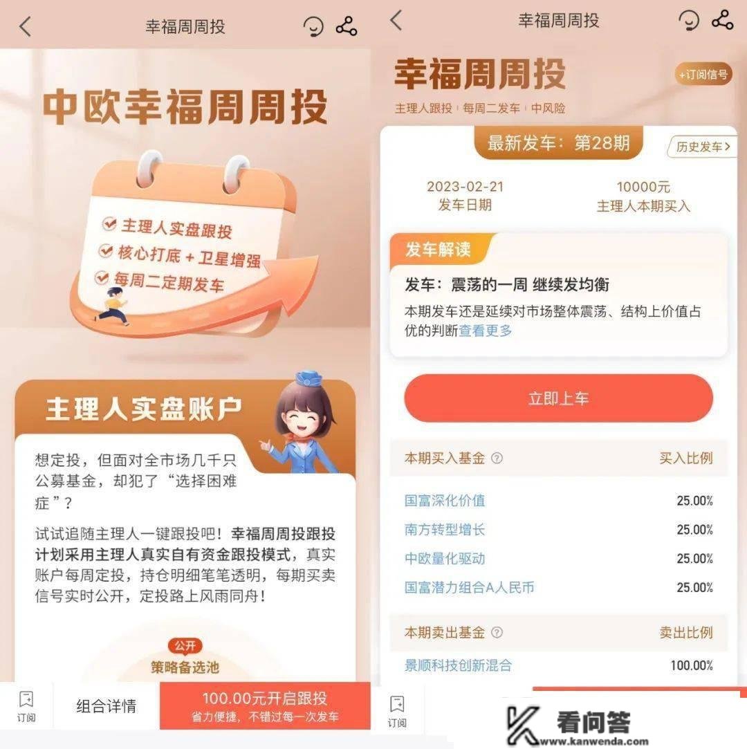 通俗人更好的理财体例是什么？