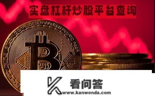 1000元10倍杠杆是什么意思？2023最新解释来了！