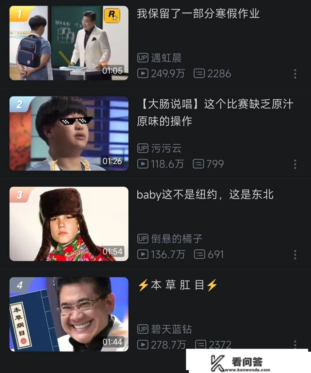 《九转大场》原综艺比吃防卫笼统10倍